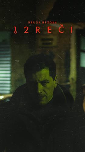 Serija 12 reči (Sezona 2, Epizoda 1)