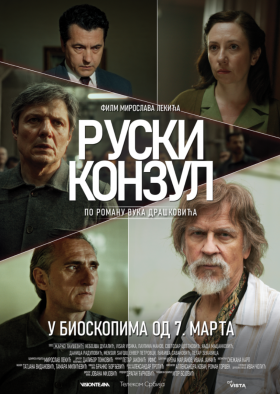 Ruski konzul